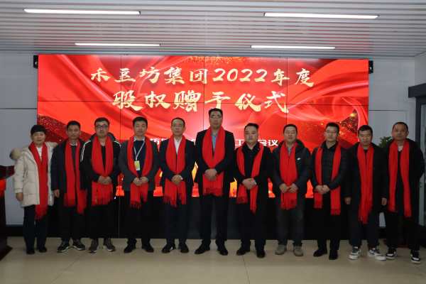 2022年会照片_mmexport1675504426291.jpg